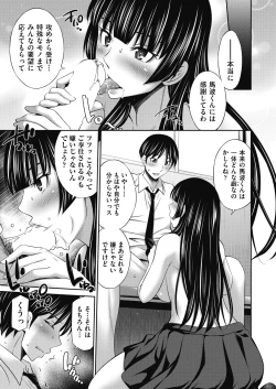 Page 163 of COMIC AUN 2025-02