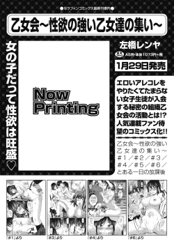 Page 165 of COMIC AUN 2025-02