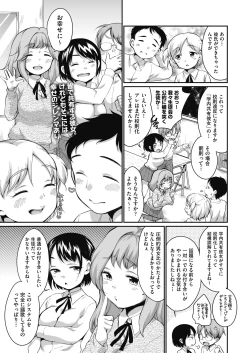 Page 167 of COMIC AUN 2025-02