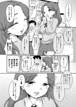 Page 170 of COMIC AUN 2025-02