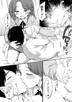 Page 174 of COMIC AUN 2025-02