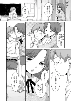 Page 176 of COMIC AUN 2025-02