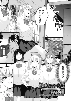 Page 191 of COMIC AUN 2025-02