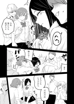 Page 199 of COMIC AUN 2025-02