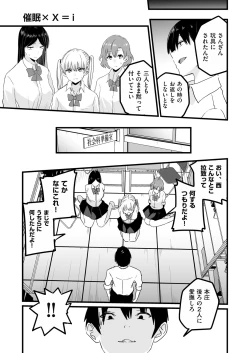 Page 201 of COMIC AUN 2025-02