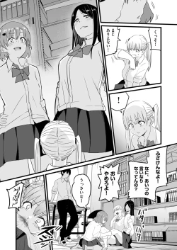 Page 204 of COMIC AUN 2025-02