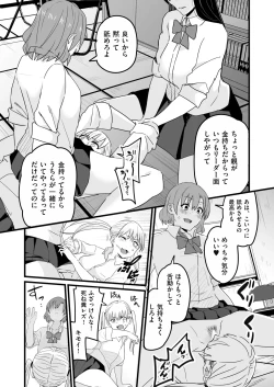 Page 205 of COMIC AUN 2025-02