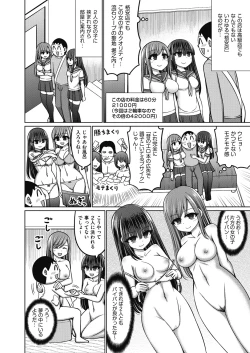 Page 248 of COMIC AUN 2025-02