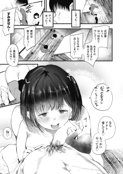 Page 279 of COMIC AUN 2025-02