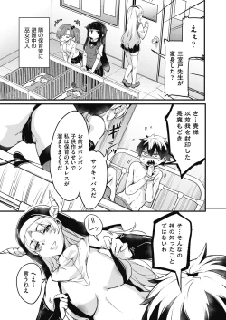 Page 295 of COMIC AUN 2025-02