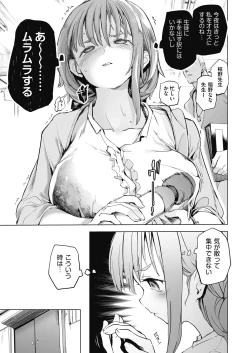 Page 321 of COMIC AUN 2025-02