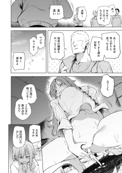 Page 342 of COMIC AUN 2025-02