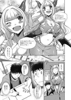 Page 361 of COMIC AUN 2025-02