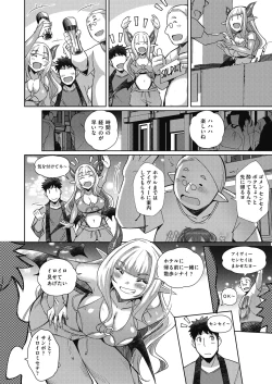 Page 364 of COMIC AUN 2025-02