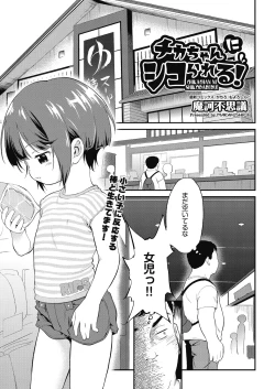 Page 441 of COMIC AUN 2025-02