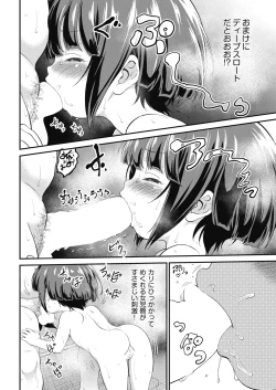 Page 452 of COMIC AUN 2025-02