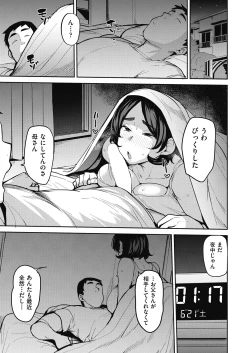 Page 49 of COMIC AUN 2025-02