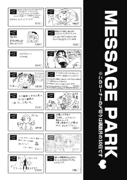 Page 512 of COMIC AUN 2025-02