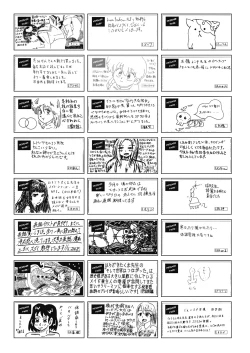 Page 513 of COMIC AUN 2025-02