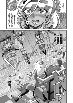 Page 83 of COMIC AUN 2025-02