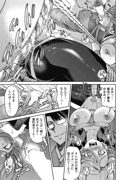 Page 87 of COMIC AUN 2025-02