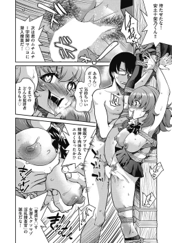 Page 90 of COMIC AUN 2025-02