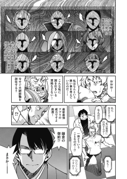 Page 95 of COMIC AUN 2025-02