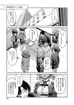 Page 97 of COMIC AUN 2025-02