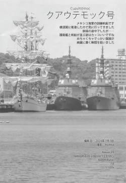 Page 20 of Golden Bat #30