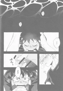 Page 15 of Blue Sour