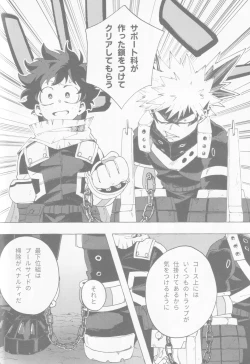 Page 27 of Blue Sour