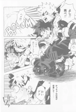 Page 31 of Blue Sour