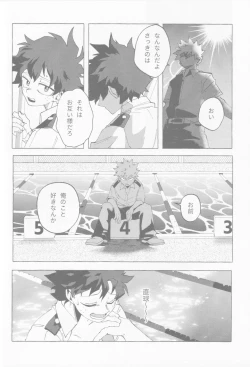 Page 47 of Blue Sour