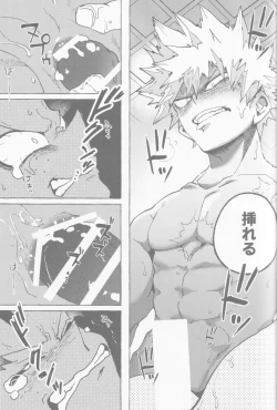 Page 36 of Koi no suteppu 1.2.3