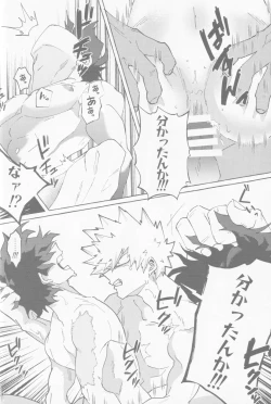 Page 52 of Koi no suteppu 1.2.3