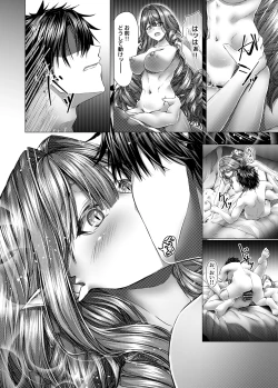 Page 34 of CHALDWA ADULT SYMPHOONY No.1カルデア性交録