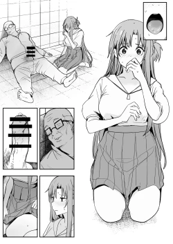 Page 11 of 亞絲娜SP