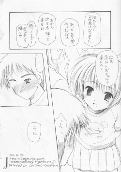 Page 24 of Yousei No Utage 2
