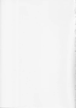 Page 25 of Yousei No Utage 2