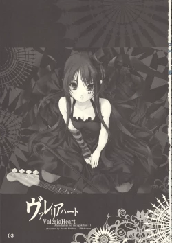 Page 2 of Valeria Heart Alem11