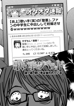 Page 9 of Utaite no Ballad Gekan