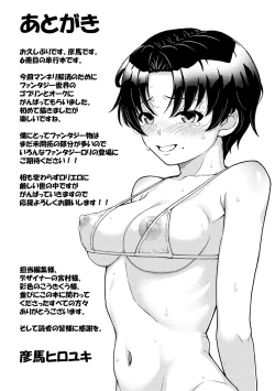 Page 177 of Gaki Ana ni Okusuri Tsukatte Kuppuku Onaho Kyouiku