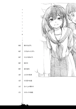 Page 4 of Sekirei-chan to Boku