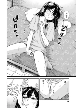 Page 70 of Sekirei-chan to Boku