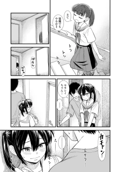 Page 93 of Sekirei-chan to Boku