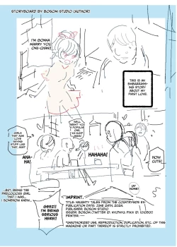 Page 29 of Inaka de Okotta Ecchi na Hanashi EX Uchi, Oni to Hadaka de Daki-aikko Shitai Bai | Rural Sex Story EX