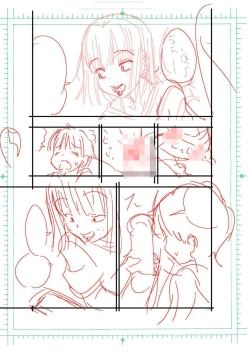 Page 19 of Tanomu to Sex Shite Kureru Boku no Yankee Onee-chan. | My Delinquent Sister Let's Me Fuck Her When I Ask.