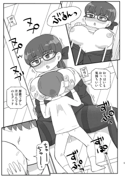 Page 8 of Jikan Teishi Danchi 3