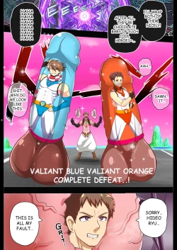 Page 12 of The Lustful Demon Attacks