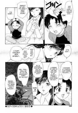 Page 164 of MAMAMA Shokai Genteiban